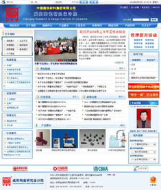 咸陽(yáng)陶瓷研究設(shè)計(jì)院攜手萬(wàn)企互聯(lián)，一站式互聯(lián)網(wǎng)解決方案助力企業(yè)數(shù)字化升級(jí)
