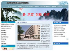 助力企業(yè)數(shù)字化轉(zhuǎn)型——安徽創(chuàng)盈互聯(lián)，高端網(wǎng)絡(luò)服務(wù)領(lǐng)跑者